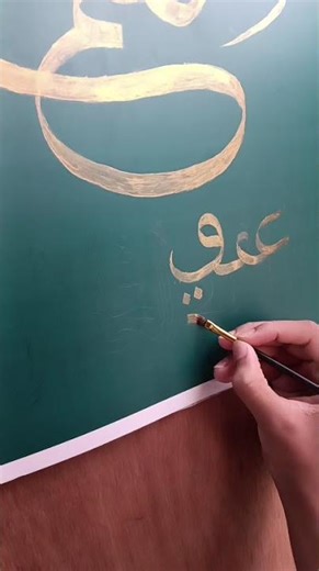 Calligraphy for Beginners | Double Pencil Calligraphy Arabic | الخط العربي
