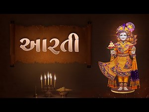 Swaminarayan Aarti | Jay Sadguru Swami...