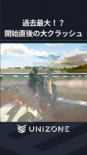 【衝撃映像】3台が絡む大クラッシュ！！