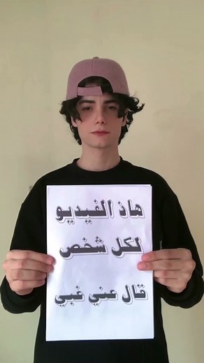 Understanding Arabic Script Through Visual Representation