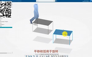 3DE CATIA入门教程01-开始