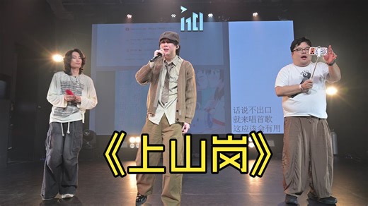 【自留】【4K】【哎嗒派TOUR】【ilem】【南京】【上山岗】