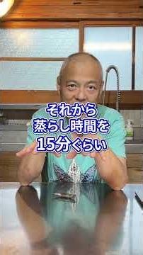 発芽玄米の炊き方 質問回答その3【 ますな屋酒店 】