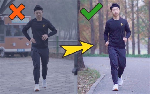 【保姆教学】正确跑步技巧，耐力延长3倍｜跑步新手必看