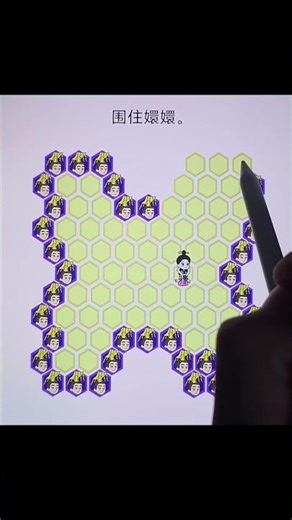 Surround Huan Huan #어몽 #어몽어스 #gameshorts #game #shorts