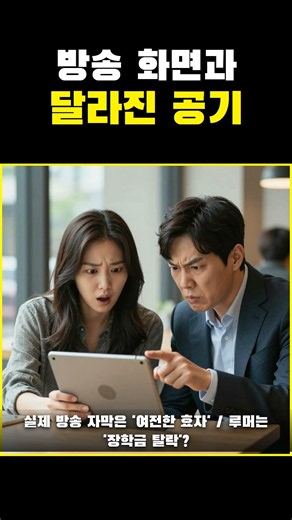 성동일 아들 성준 한양대 학사경고? 무분별한 가짜뉴스의 실체