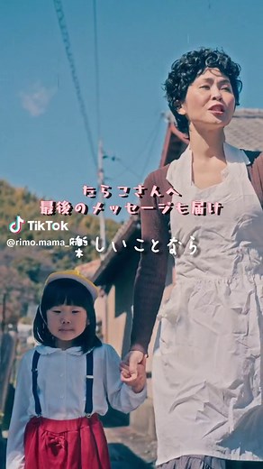 ちびまる子ちゃん 夢いっぱい 歌ってみた TARAKO 関ゆみ子