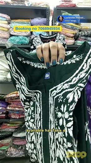 Green Outfit Alert! 💚 Just ₹40 Mein Paayein Apna Naya Style! Limited Stock!