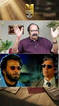 மாணிக் பாஷாவா ரஜினி ஒரு கணம் மாறினது.... | #sureshkrishna #superstarrajinikanth