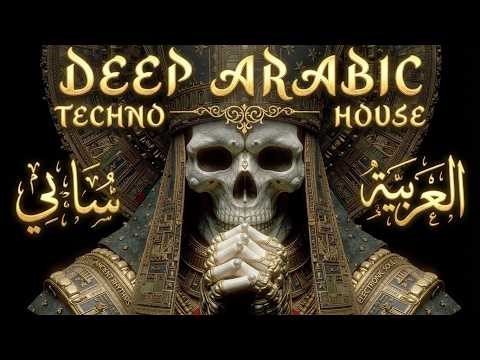 Deep Arabic Techno House | Mystical Anubis Techno & Dark Egyptian Vibes 2026