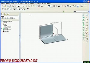 proe4.0视频教程