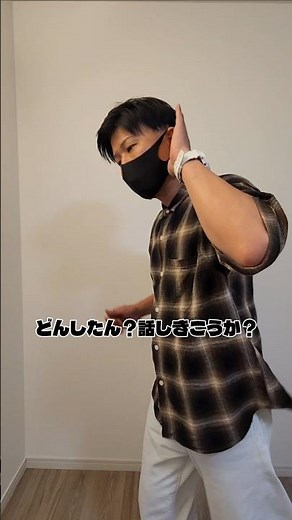 【踊ってみた】#どしたん？どしたん？はなしーきこーか？ #どしたん #Tiktok #流行り #ハイホー