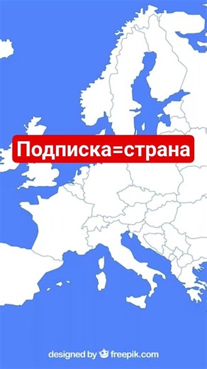 #history #countryballs #ww2 #europe