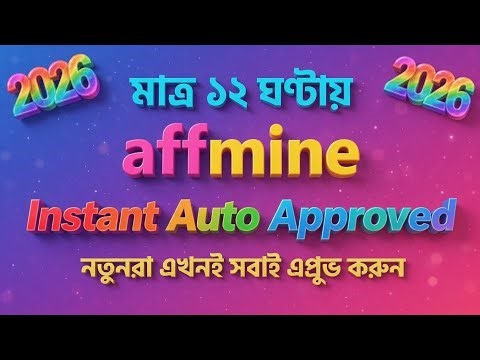 affmine approved | best cpa network | affmine approved | how to create affmine account | affmine