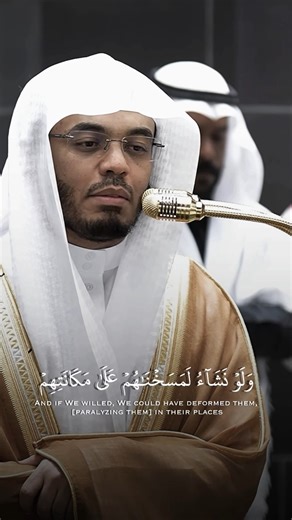 #ياسر_الدوسري #القرآن_الكريم #المصحف #الرحمن