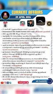 09 April 2026 | Current Affairs Malayalam | Daily CA | #currentaffairs #currentaffairstoday #psc