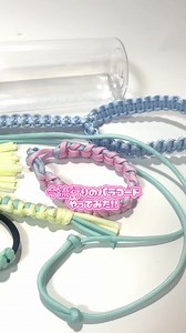流行りのパラコードでスマホショルダー作り