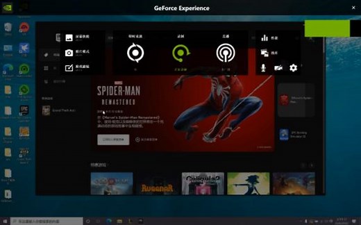 epic下载速度慢解决办法