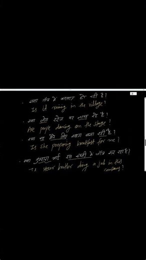 Present Continuous Tense 🔥 | Easy Rules + Examples | Learn English for Beginners Step by Step