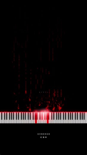 Gurenge - LiSA | Demon Slayer: Kimetsu no Yaiba #anime #piano #pianocover