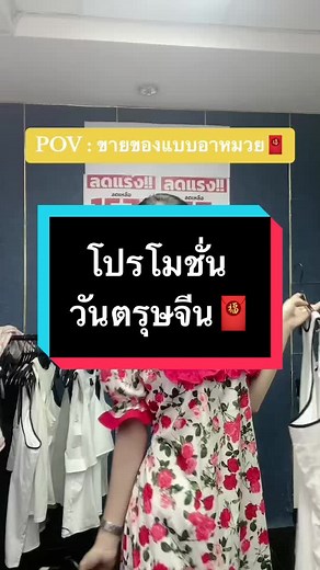 ราคาถูกมาก “จิ้มในตะกร้า” สินค้าออกแบบมาเพื่อทอม❤️ . . . #ทอม #เลสเบี้ยน #LBGTQ #มีแฟนเป็นผู้หญิงโครตมีความสุข #สินค้าขายดี #LB #ชอบผู้หญิง #เสื้อกล้ามทอมแบบตะขอ #เสื้อกล้ามทอมตะขอ