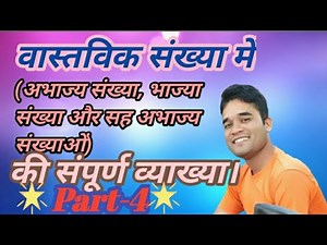 prime number composite number coprime number, prime number and composite number