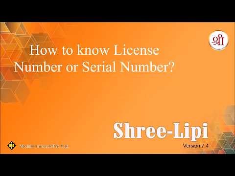 How to know License Number or Serial Number?