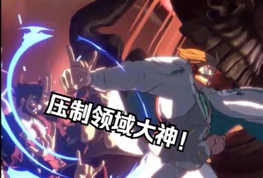 6层slayer展现职业级压制天赋（