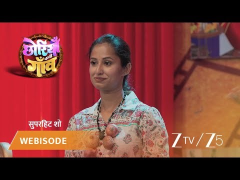 CHHORIYAN CHALI GAON | Kya Anjumm ka gussa kabhi shaant hoga?