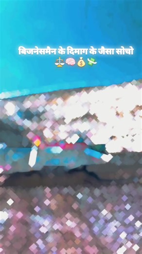 Mastering Business Mindset for Success