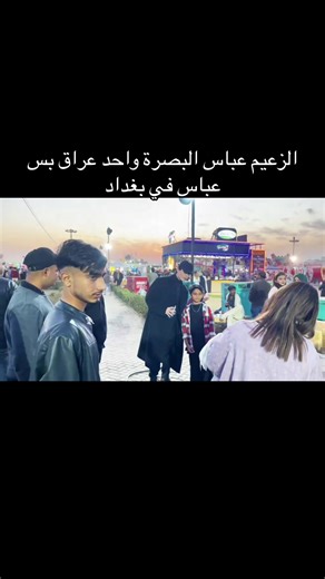عباس / المسكيكي (@qqqe50)’s videos with original sound - 𝘄𝗸𝗳𝗲