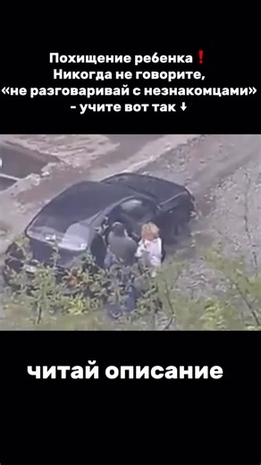 Адвокат|Эльмира Алибекова on Instagram: "Ребенок должен знать четкие правила, чтобы не стать жертвой. Вот пошаговый алгоритм, который нужно отработать с ним заранее. 1.GPS-часы — первый защитник -Всегда носить на руке (не снимать в школе/на прогулке). -Проверять зарядку ежедневно. -Научить ребенка экстренному вызову (удержание кнопки → сигнал родителям + запись звука вокруг). Лучшие модели: - Xiaomi Mi Bunny (кнопка SOS, геозоны) - Apple Watch (Family Setup) для подростков 2.Если подозрительный 