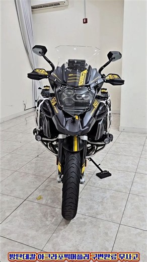 2480만원 bmw r1250 gs 어드벤쳐 어드방 중고오토바이 중고할리데이비슨