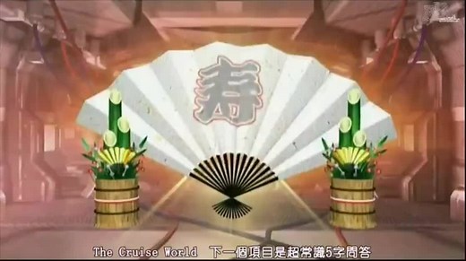 ネプリーグのファイブリーグ挑戦
