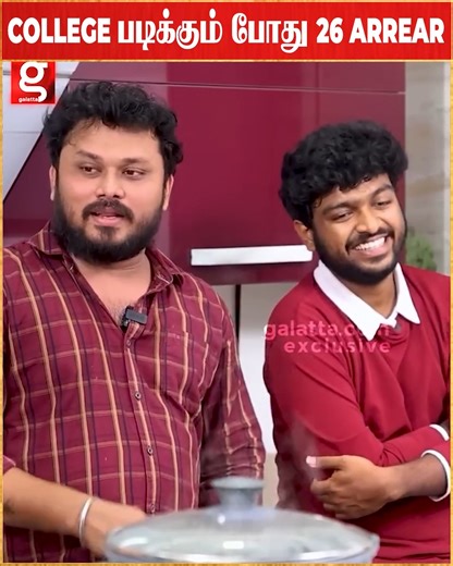 College படிக்கும் போது 26 Arrear🤣...| | Vj Siddhu | Vj Siddhu Vlogs | Siddhu Fun Story | Bit Story | funny Moment | Fun | Dragon | Viral | Trending #VjSiddhu #VjSiddhuVlogs #SiddhuFunStory #BitStory #funnyMoment #Funny #Fun | Galatta Media