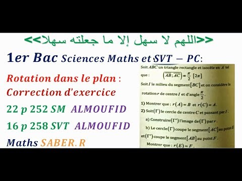 1er Bac Sciences Maths et Expérimentales ROTATION DANS LE PLAN Exercice 22 page 252 et 253 ALMOUFID