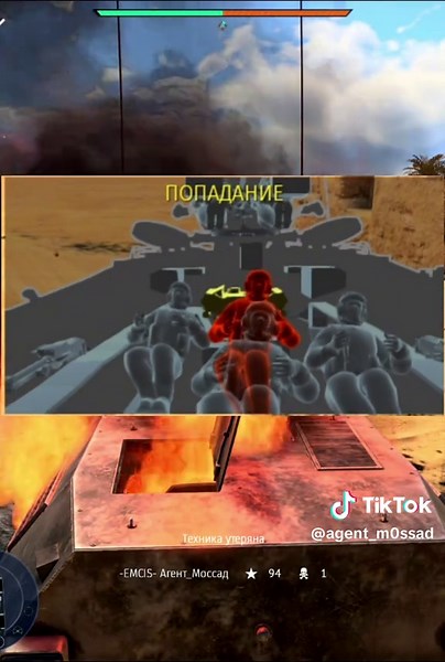#warthunder #warthundervideo #вартандермемы #warthundertiktok #tank | warthunder