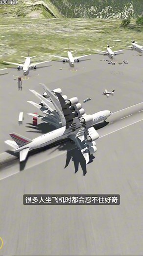 飞机的心脏：探索航空发动机的复杂性