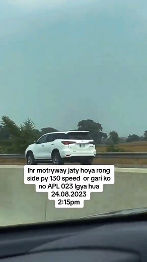 71K views · 116 reactions | After Alto another car spotted going wrong way on motorway臘‍♂️ probably got caught in the end..  @ eight spartans . . #carsofpakistan #motorway #motorwaypakistan #lahore #islamabad #peshawar #quetta #multan #karachite #instapakistan #instacars #fortuner #toyotafortuner #fortunerpakistan #toyotapakistan #sialkot #pakistani | Cars of pakistan | Facebook