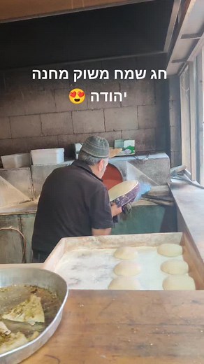 How Traditional Bread is Baked in a Local Bakery