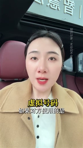 What should I do if I often receive text message harassment or online loan collection requ