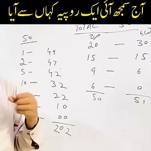 10K views · 58 reactions | Math puzzle solve#mathchallenge#mathtricks#foryoupage#fyp | Capital News | Facebook