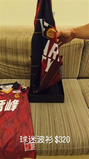 九龍城VIP box set開箱