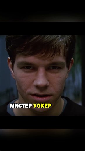 Страх (1996)