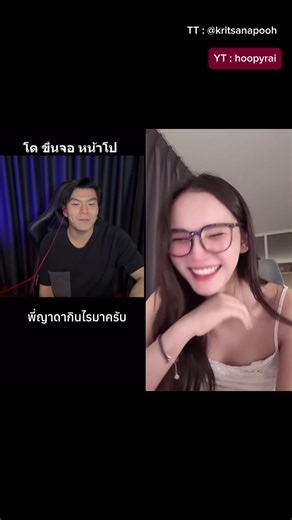 ไลฟ์ตลกสุดมันส์ตั้งแต่ 3 ทุ่ม#ometv