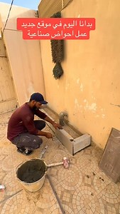 251 reactions · 14 comments | تابعونا لكل جديد للتواصل 0541611177...