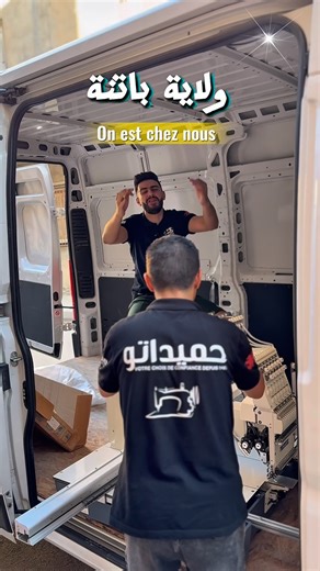 46K views · 119 reactions | - مدينة باتنة « الفخر » ، لعقوبة لكامل لي مزالو 爐 - كامل وش تحتاج فمجال الطرز و الخياطة .. خدمتنا نوفروهولكم وين ميكون 淋 - للطلب : 0675522183 / 0770909808 / 0671499350 | Machine à coudre Hamidatou | Facebook