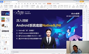 Android Native&JNI