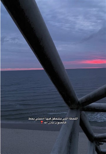 أنتظرتك عُمري كلّه ❣️#fyp #بحر #fouryou