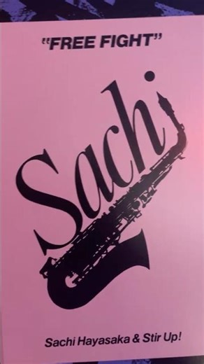 What's On the Turntable? High Stylin J-Jazz! Sachi Hayasaka & Stir Up! - Free Fight